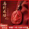 Colgante de Cinabrio, Arena Dorada Púrpura, Colgante Redondo de Éxito Instantáneo, Collar de Pareja del Año Zodiacal, Suministro para Vendedores Ambulantes, Regalo de Joyería
