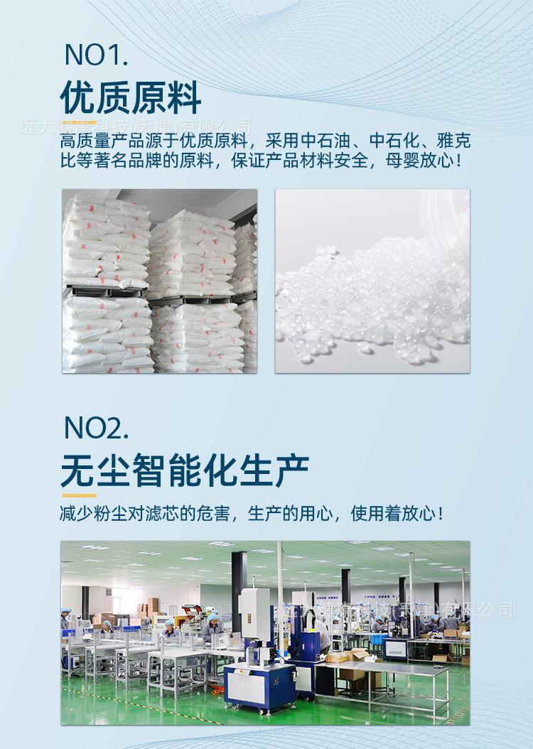 PP20详情_02.jpg