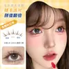 Pestañas Postizas de Girasol Sin Pegamento Ojos de Dibujos Animados Barbie~Chica Mariposa Estilo Asiático Gruesas Autoadhesivas