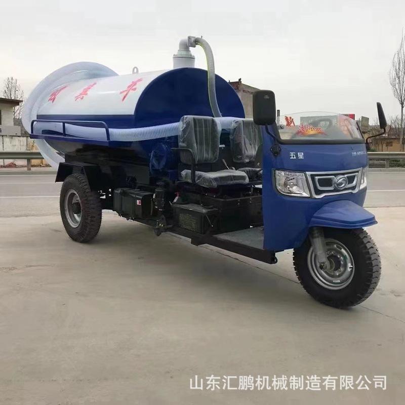 三轮吸粪车06