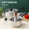 Panela de Leite de Aço Inoxidável, Panela Pequena para Sopa, Vaporizador Pequeno, Mini Panela, Suplemento Alimentar para Bebê, Panela para Leite Quente, Fogão de Indução, Panela Pequena para Leite