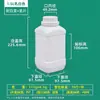 Botellas Cuadradas Pequeñas y Grandes de Múltiples Especificaciones de HDPE, Botellas Selladas para Muestras Químicas y Reactivos, Botellas de Almacenamiento de Plástico, Botellas Vacías