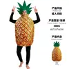 Disfraz de cosplay de piña transfronterizo, divertido atuendo de rol con temática de frutas, disfraz de piña hawaiana para fiesta de Halloween