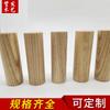 Alfombrilla para sofá, pata de madera para cama, pata de sofá, mueble de TV, pata de madera, accesorios para muebles de madera maciza, adornos de madera
