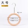 Perchas de Anillo de Madera Especiales para Tiendas de Ropa, Anillos Multifuncionales para Bufandas, Perchas con Forma de S en Color Madera Natural, Perchas de Madera de Haya al por Mayor