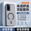 Aplicável à capa de celular Redmi K60 K60 Ultra capa protetora acessórios de telefone magnéticos capa de telefone fosca estilosa