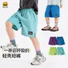 Pato de Nogal Pato Amarillo Ropa Infantil para Niños y Niñas Verano 2026 Pantalones Cortos Ligeros Frescos de Secado Rápido para Niños/6K053