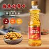 Óleo de Amendoim Prensado de Primeira Qualidade de Shandong, Óleo de Gergelim, Óleo de Soja Feito na Fazenda Não Transgênico, Óleo Composto, Óleo Comestível Doméstico