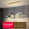 Lustre de restaurante, moderno e simples, novo modelo 2026, elegante e criativo, minimalista, moderno, designer artístico, dimerizável em três cores
