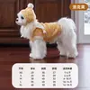 En Stock 10% de descuentoSuéteres para Mascotas Otoño e Invierno, Ropa para Gatos, Ropa para Perros Pequeños y Medianos, Ropa Linda para Mascotas