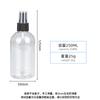 Botella de Plástico Transparente para Mascotas 30ml~500ml Botella Spray Tipo Presión Hombro Redondo Botella Dispensadora de Cosméticos Botella Muestra de Loción
