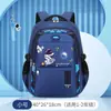 Nova mochila escolar para alunos do ensino fundamental Spaceman Mochila leve de alta qualidade para proteção da coluna vertebral Mochila de grande capacidade para crianças da 1ª à 6ª série