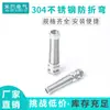 Acero Inoxidable 304 Cable Metálico Anti-Doblado Sellado de Junta Pg Prensaestopas Impermeable Tuerca de Bloqueo Rosca de Prensaestopas