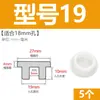 Tapón de bañera en forma de T de silicona, tapón de agujero de rebosadero, tapón de agua para lavabo, tapón de agua para tubería de PVC 16 mm