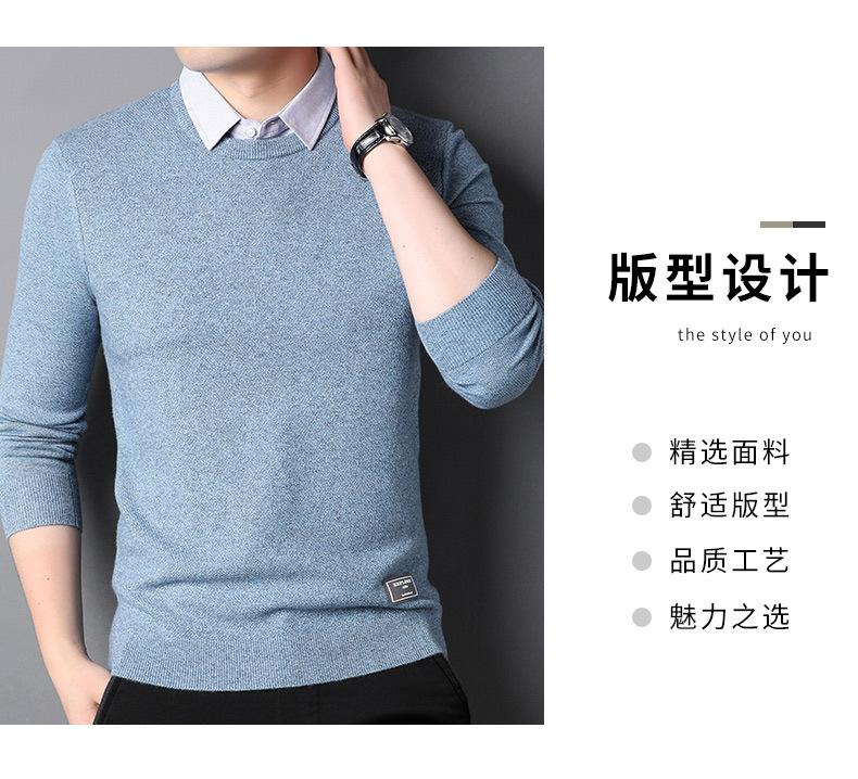 恒源祥衬衫领假两件毛衣男春秋含羊毛打底衫商务休闲纯色针织衫男