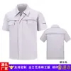 Roupas de Trabalho de Poliéster-Algodão de Manga Curta, Roupas de Trabalho de Verão para Homens e Mulheres, Roupas de Trabalho Feitas Sob Medida, Roupas de Fábrica, Roupas de Trabalho Respiráveis e Confortáveis para Logística de Oficina