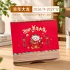 Calendario Personalizado del Año de la Oveja 2027 con Tu Propio Diseño, Creativo Calendario Mensual de Madera con Logo Personalizado para Publicidad Empresarial