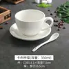 Juego de Tazas de Café de Cerámica Espesa Blanco Puro, Ze Tian Arte Latte Espresso Simple Boca Ancha Estilo Europeo