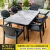 Mesas y sillas de exterior Mojia, patio de jardín, mesa de losa de roca, muebles de exterior a la intemperie, sillas de ratán sintético, adecuadas para casas de huéspedes y villas, para uso recreativo