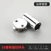 Conector de puerta de vidrio código clip de vidrio baño cuarto de ducha brida de puerta de vidrio clip tipo T clip de fijación de barra de tracción conector