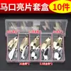 Set de señuelos para principiantes Minnow Transfronterizo Señuelo de spinning Cebo duro Cebo artificial Jig plano vibratorio Vib Señuelo de pesca de lance largo Kit