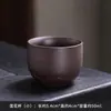 Taza de Té Grande de Arcilla Púrpura Estilo Tendencia Nacional, Taza de Maestro, Taza de Degustación, Juego de Té Kung Fu Estilo Retro para Uso en Casa, Taza de Té Semi-Hecha a Mano, Taza Individual
