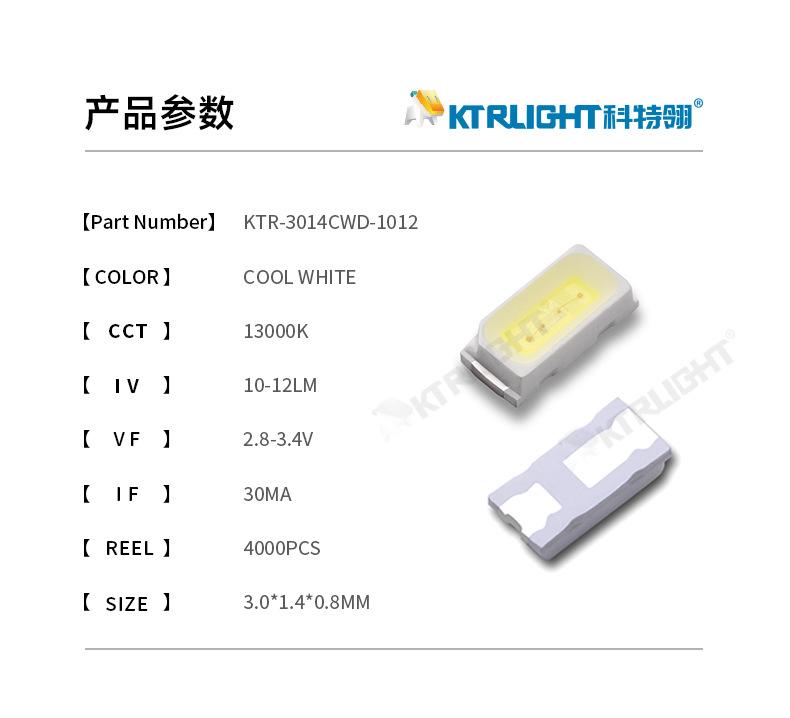 KTR-3014CWD-1012_02.jpg