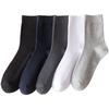 Calcetines de Verano Finos para Hombre hasta la Pantorrilla, Algodón Puro, Transpirables, Estilo de Negocios, Absorbentes de Sudor, Calcetines Deportivos de Caña Alta para Primavera y Otoño, Antibacterianos Recomendados