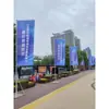 Mastro de Bandeira de Chapa de Ferro de 5m de Guangdong, Mastro de Bandeira Sem Água, Bandeira de Faca, Bandeira Colorida, Mastro de Bandeira de Aço Inoxidável, Bandeira de Publicidade Externa, Bandeira