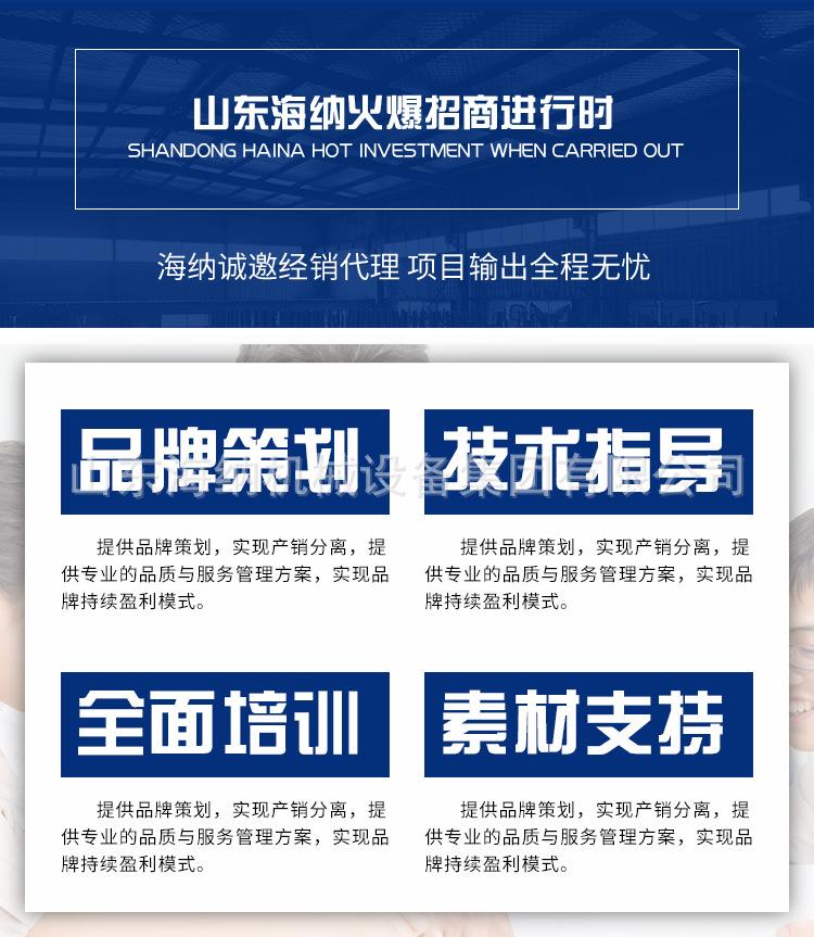 立式自动款22.2_17.jpg