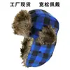 Sombrero Pilot Lamb Velvet Lei Feng Transfronterizo Otoño e Invierno Sombrero de Algodón a Prueba de Frío Sombrero Cálido con Protección para los Oídos para Esquí al Aire Libre