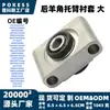 Buje del Brazo de Control Trasero Cb5Z5A638A (Grande) Adecuado para Ford Explorer/Taurus 8A835K743Aa