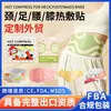 Fornecimento Especial Transfronteiriço OEM Personalizado Multi-peças Patch de Compressa Quente Aquecimento de Temperatura Constante Ombro e Pescoço Patch Aquecedor de Compressa Quente Corpo Aquecimento Patch Aquecedor