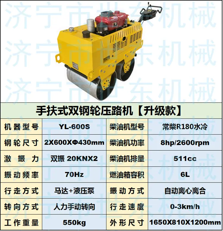 600S新款 (1).png