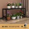 Suporte de Flores para Varanda 2025 Novo Camada Única Prateleira para Vasos de Flores Móvel com Rodas Suporte de Flores Sala de Estar de Chão Prateleira em Camadas