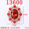 Material de joyería de abanico antiguo para bricolaje, ropa de novia, serie roja, placa de flores, accesorios de aleación de joyería, venta al por mayor