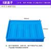 Caja de plástico para guardar piezas, tornillos, herramientas, componentes de herramientas, caja de materiales, caja rectangular de rotación