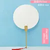 Abanico de Laca, Abanico Redondo de Papel de Arroz con Texto, Abanico de Laca Patrimonio Cultural Inmaterial, Abanico en Blanco Especial para Pintura a la Laca, Abanico Grande DIY de Puesto de Lugar Escénico, Hecho a Mano