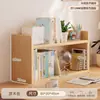 Estante de Almacenamiento Minimalista de Color Nogal Estilo Vintage de Moda Organizador de Escritorio de Oficina Estante de Almacenamiento de Escritorio Multicapa