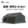 Tienda de Campaña Inflable Totalmente Automática Shanyue Verde Militar Algodón Cálido de Invierno Toldo Equipo para Acampar al Aire Libre Acampada Nocturna