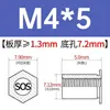 Columna de tuerca remachable de paso completo de acero inoxidable SOS-3.5M3/M3/M4/M5-3/4/5~25 en stock venta directa