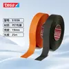 En Stock Cinta Tesa Tesa51036 Cinta para Arnés de Cableado Automotriz Retardante de Llama Resistente al Desgaste Antienrollamiento Tesa
