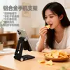 Europa y Estados Unidos súper ventas grueso 3.2mm aleación de aluminio doble plegable soporte perezoso Soporte universal para tableta computadora teléfono móvil