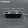 Kaiyue Caja de Almuerzo Americana Desechable Redonda Caja de Empaque para Llevar Tazón Pequeño 1000 Negra Caja de Plástico para Comida Rápida