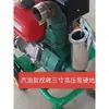 Máquina de cavar raiz de lótus colheitadeira de raiz de lótus escavação de raiz de lótus lavagem de alta pressão bomba de água para raiz de lótus bomba de água para raiz de lótus máquina de raiz de lótus conjunto completo
