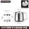 Pote de Filtro de Óleo de Aço Inoxidável 304 Transfronteiriço com Filtro Grande Capacidade Artefato de Filtro de Óleo Pote de Armazenamento de Óleo para Cozinha Doméstica Tanque de Óleo