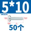Tornillos de Cabeza Triangular Phillips de Acero Inoxidable 304 Tornillos Autorroscantes de Bloqueo 410 Tornillos Galvanizados M3M4M5M6