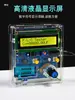 Kit de Medidor de Frecuencia, Capacitancia e Inductancia basado en Microcontrolador de un Solo Chip 51 Kit de Bricolaje Medidor de Inductancia Electricista Electrónico Práctica de Soldadura