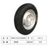 Ruedas para Triciclo Eléctrico 3.00/3.50/3.75/4.00-12/2.75-14 Llantas con Rines