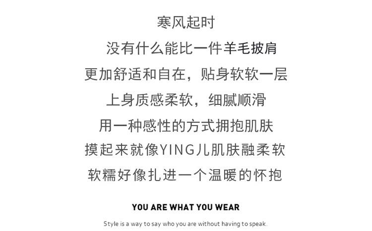 披肩_03.jpg